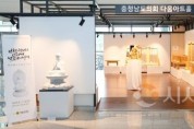 f_250805_제8회 다움아트홀 기획전시 01.jpg