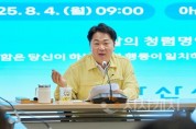 f_1. 오세현 아산시장 &quot;가용 자원 총동원, 중앙 연결고리 강화” 강조 (1).jpg
