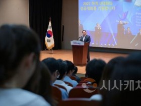 f_소통의날(운영지원과)1.jpg