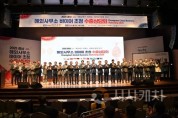 f_2025 해외사무소 바이어초청 수출상담회 1.jpg