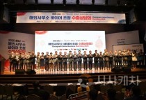 충남도, 어려운 대외 여건 속 무역수지 1위 유지