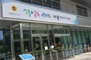 세종의회2.jpg