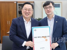 [크기변환]사본 -1. 이장우 시장, 기재부 2차관 면담…내년 국비 지원 요청2.jpg
