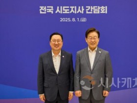 [크기변환]사본 -이장우 대전시장과 이재명 대통령.jpg