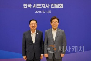[크기변환]사본 -이장우 대전시장과 이재명 대통령.jpg