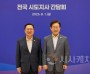 [크기변환]사본 -이장우 대전시장과 이재명 대통령.jpg