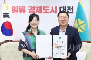 [크기변환]사본 -2. 대전시, 김수현 대전시립무용단 신임 예술감독 위촉.jpg
