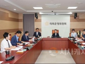 f_사진1_아산시의회, 제3차 의회운영위원회를 개회.jpg