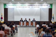 f_4. 대전시‘오정 국가시범지구’조성 본격화…주민공청회 열어1.jpg