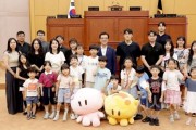 f_2025.08.05(대전아이파크시티 1-2단지 의회 견학)-1.jpg