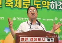 이장우 대전시장, 경제 활성화를 위한 ‘0시 축제‘ 개발