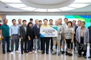 [크기변환]사본 -2. 아산시, 이·통장연합회 아산시지회에서 호우 피해 성금 500만 원 전달받아.jpg
