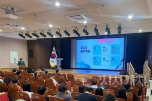 f_1. 천안교육지원청, 2025년도 을지연습 사전교육 실시.jpg