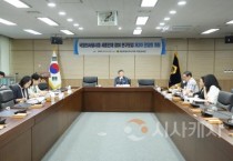 세종시의회, 국회의사당시대 세종인재 참여 연구모임 제3차 간담회