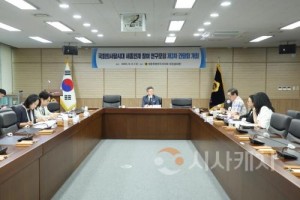 f_국회의사당시대 세종인재 참여 연구모임 제3차 간담회 (1).jpg