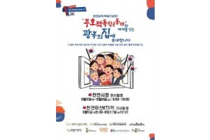 f_교육청소년과(광복 80주년 기념 특별 기획 전시전 홍보 포스터).jpg