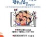 f_교육청소년과(광복 80주년 기념 특별 기획 전시전 홍보 포스터).jpg