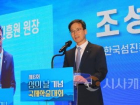 [크기변환][크기변환]사본 -3. 조성환 원장이 개회사를 하고 있다.jpg