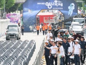 [크기변환]사본 -대전 0시 축제 D-1&quot;올해도 모두가 안전한 축제” (수시보도)1.jpg