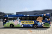 f_3. 대전시 대전 빵지순례 해봤니, 빵시투어 타고 0시 축제까지1.jpg