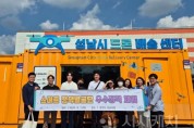 f_정책기획과(스마트 정책발굴단 드론활용 성남시청 방문).jpg