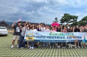 f_보도자료(아산교육지원청, 운전 ‧ 조리직 지방공무원 직무연수 실시)1.jpg