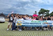 아산교육지원청, 운전 ‧ 조리직 지방공무원 직무연수