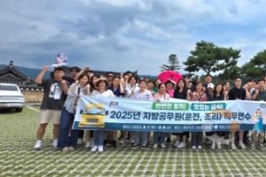 f_보도자료(아산교육지원청, 운전 ‧ 조리직 지방공무원 직무연수 실시)1.jpg