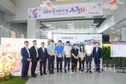 f_20250808_사진자료(무궁화) (1) (1).jpg