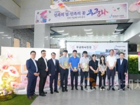 f_20250808_사진자료(무궁화) (1) (1).jpg