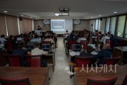 f_4. 디지털교육 연수사진.jpg