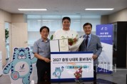 f_홍보대사 위촉1.jpg