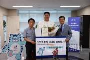 f_홍보대사 위촉1.jpg