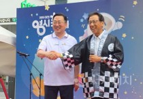 대전 0시 축제에서 더 빛난 대전-삿포로 15년 우정