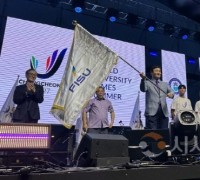 2027 충청 유니버시아드대회 본격 카운트다운!