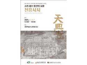 f_학술대회 포스터.jpg