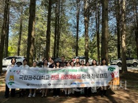 f_[사진자료] 공주대학교 진로캠프 운영 사진.jpg