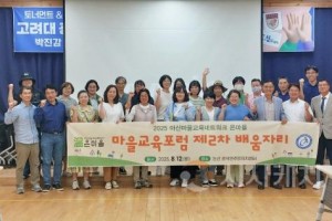 f_보도자료(아산교육지원청, 아산마을교육네트워크 논산 선진지 탐방 성료)1.jpg