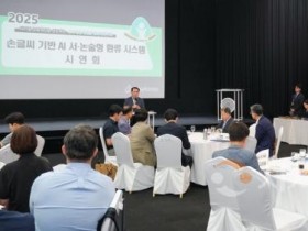 f_20250813_사진자료(충남교육청 손글씨 시연회) 1.jpg