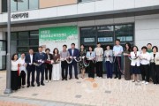 f_(별첨)2. 세종시교육청, ‘세종 마을교육지원센터 4생활권’ 개소.jpg