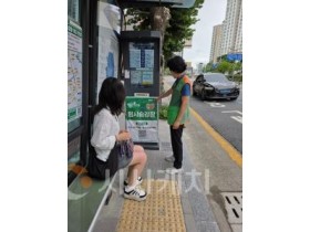 f_2. 대전시&quot;시민과 함께 만드는 안전한 대전 0시 축제”1.jpg