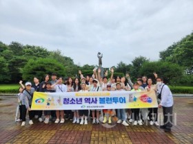 f_자치분권과(청소년 역사 볼런투어) (1).jpg