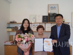 f_세종 뿌리깊은 가게 인증서 전달(왼쪽부터 한씨떡집 조수아 실장, 한임희 대표, 이승원 경제부시장)(소상공인과).jpg