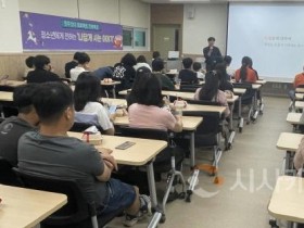 [크기변환]사본 -사본 -6. 아산시, 이주배경 청소년 대상 김민섭 작가 초청 진로특강 성료 (2).jpg