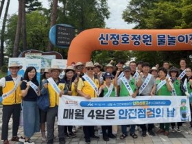 [크기변환]사본 -7. 아산시, ‘8월 안전점검의 날 캠페인’ 실시.jpg