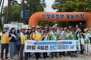 [크기변환]사본 -7. 아산시, ‘8월 안전점검의 날 캠페인’ 실시.jpg