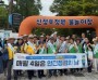 [크기변환]사본 -7. 아산시, ‘8월 안전점검의 날 캠페인’ 실시.jpg