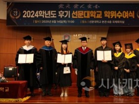 f_사진 4. 문성제 총장이 수상자와 기념촬영을하고 있다.jpg