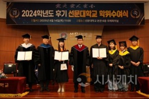 f_사진 4. 문성제 총장이 수상자와 기념촬영을하고 있다.jpg