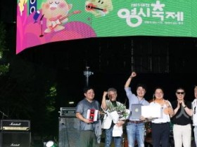 [크기변환]사본 -(250814) 한여름 밤, 대전의 감성을 노래하다! ‘대전부르스 창작가요제’ 성료1 (1).jpg